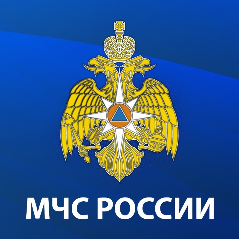 мчс