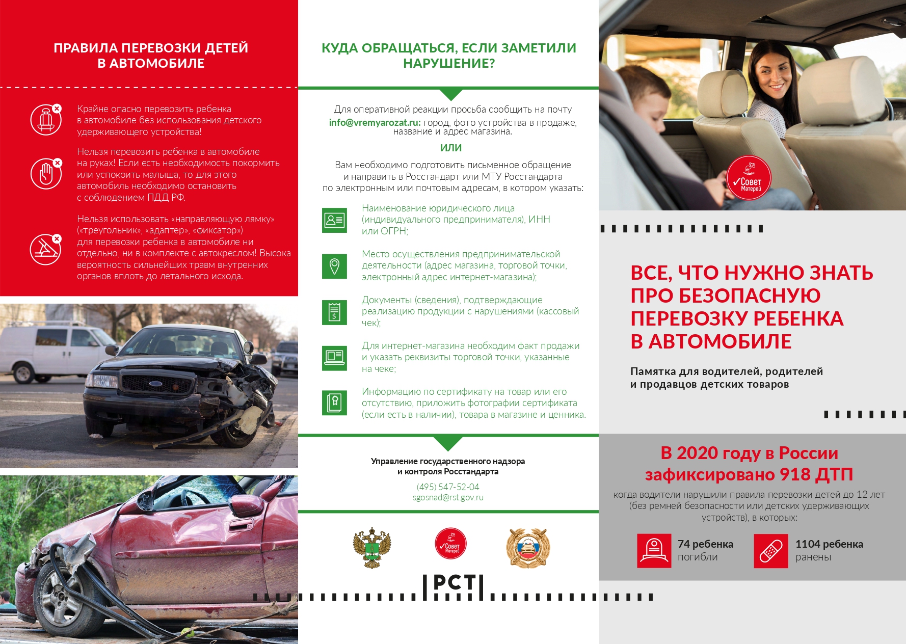 web prez.17.06 page 0001