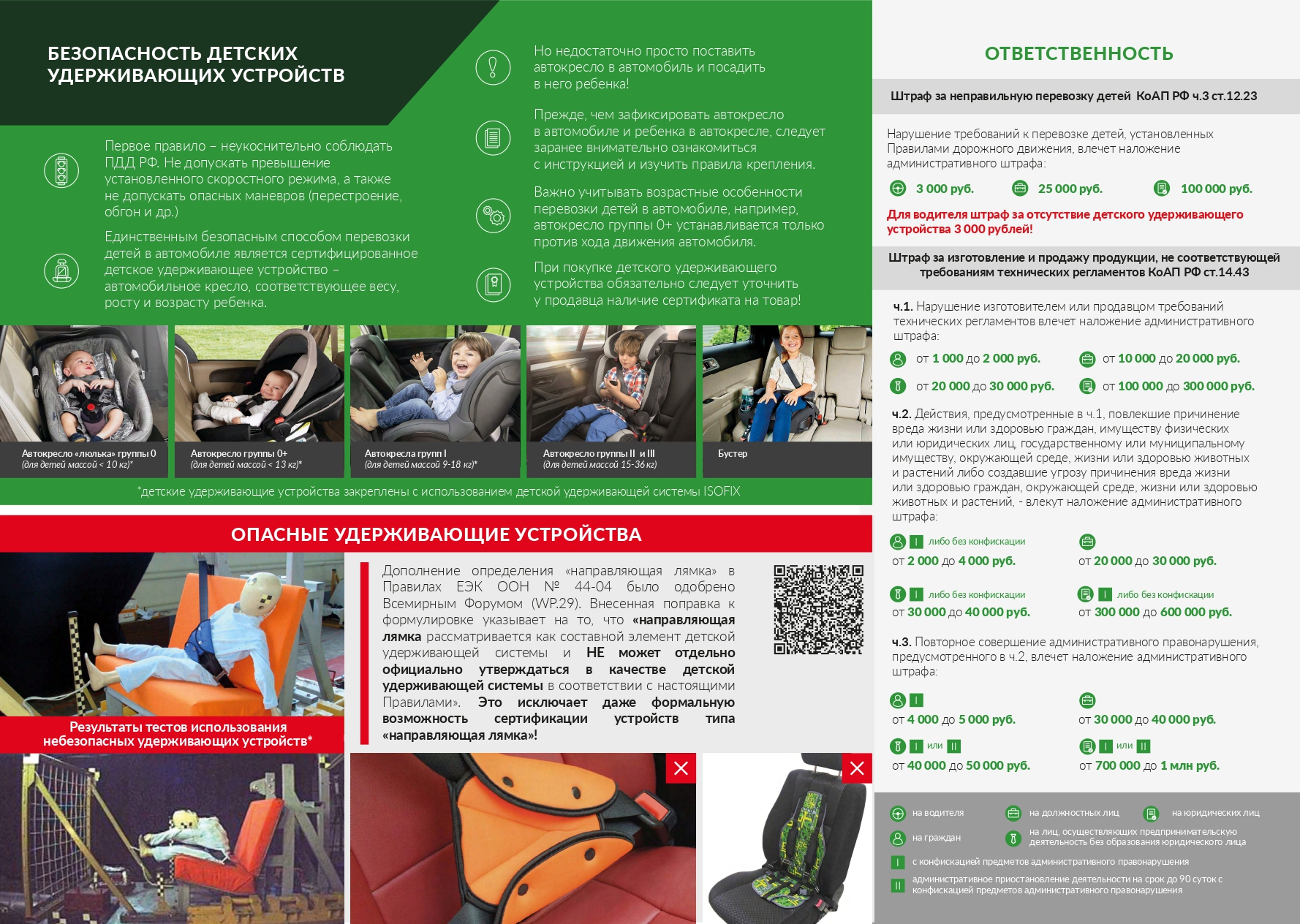 web prez.17.06 page 0002