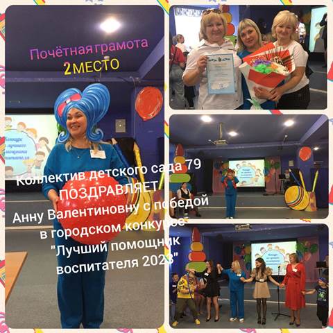 Изображение WhatsApp 2023 05 12 в 18.49.47