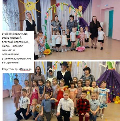 Изображение WhatsApp 2023 03 15 в 22.13.32