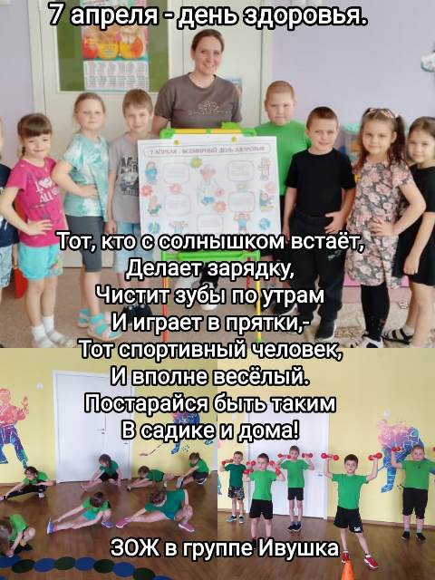 Изображение WhatsApp 2023 04 07 в 13.19.04