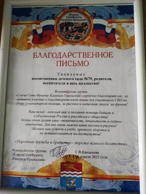 Изображение WhatsApp 2023 05 11 в 12.04.17