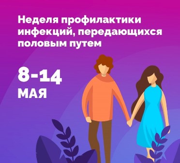 Изображение WhatsApp 2023 05 12 в 12.30.09