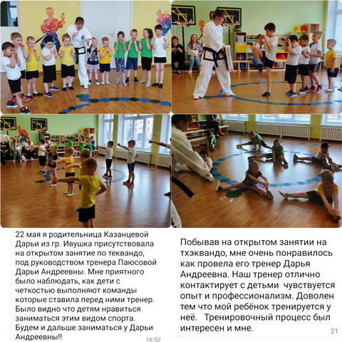 Изображение WhatsApp 2023 05 24 в 21.58.22 2