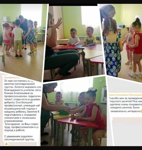 Изображение WhatsApp 2023 05 28 в 11.19.37