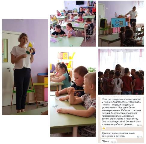 Изображение WhatsApp 2023 05 28 в 11.53.30