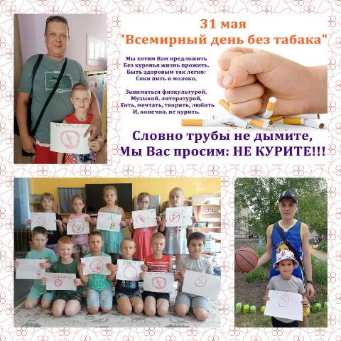 Изображение WhatsApp 2023 05 31 в 20.54.51