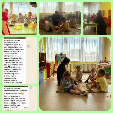 Изображение WhatsApp 2023 05 31 в 21.45.26