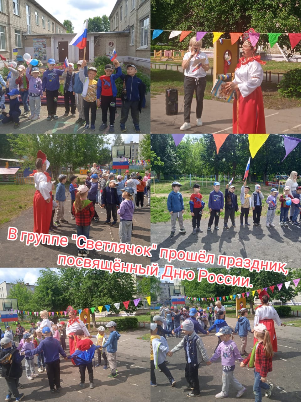 Изображение WhatsApp 2023 06 08 в 11.23.38