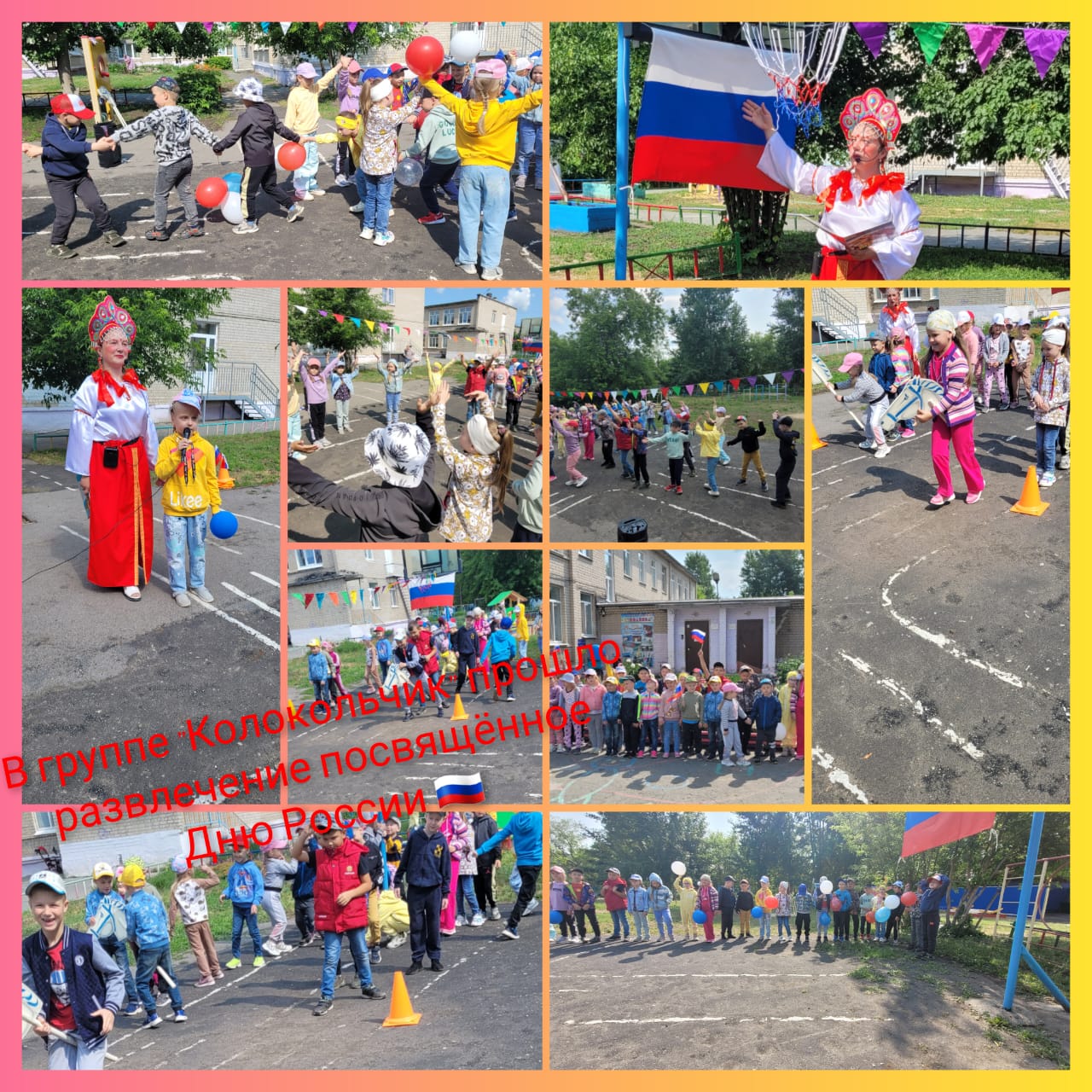 Изображение WhatsApp 2023 06 08 в 11.31.14