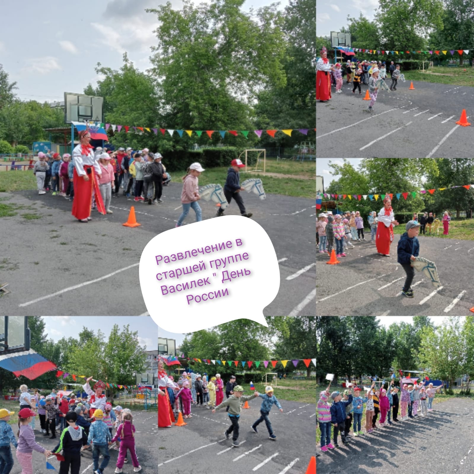 Изображение WhatsApp 2023 06 08 в 13.01.40