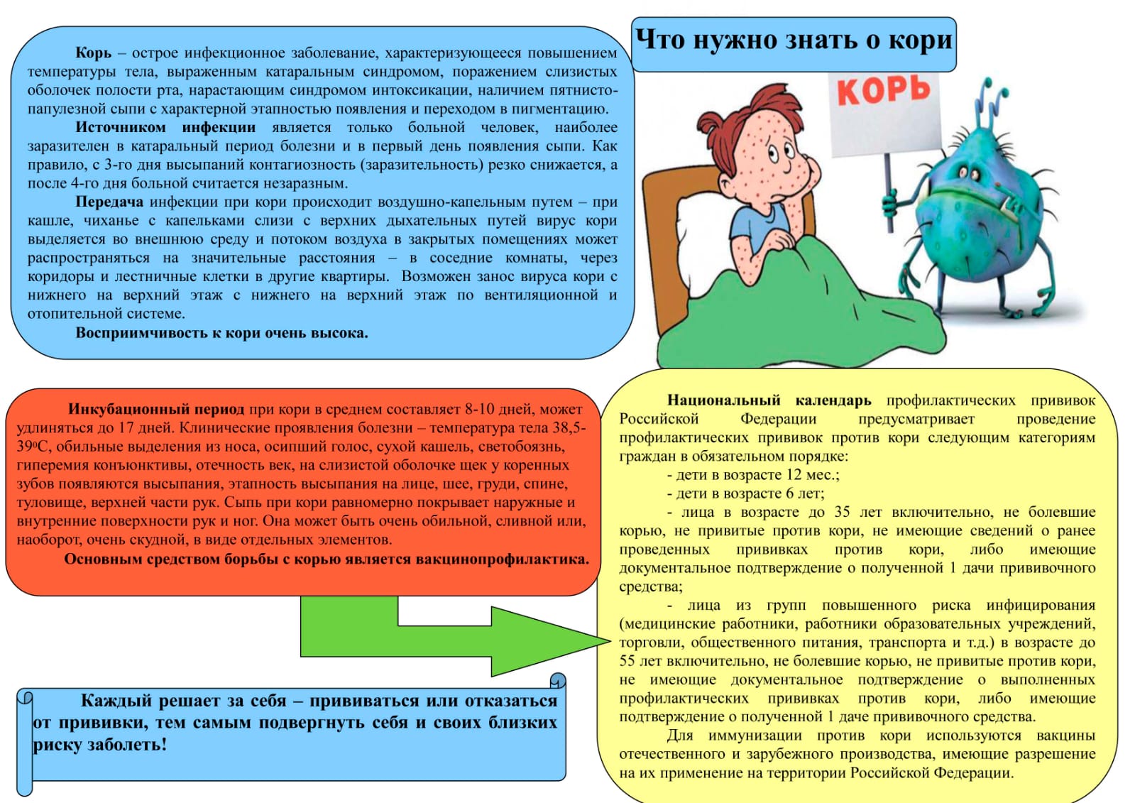 Изображение WhatsApp 2023 06 15 в 15.50.45