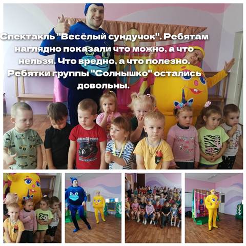 Изображение WhatsApp 2023 06 20 в 11.15.25