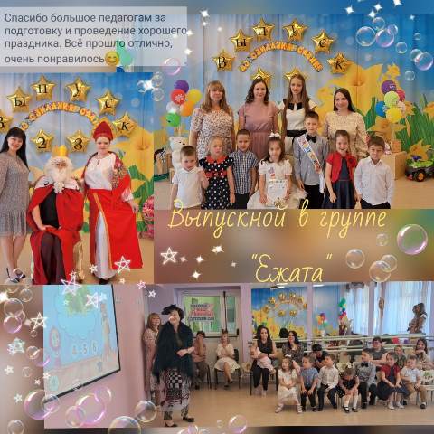 Изображение WhatsApp 2023 06 20 в 12.22.16