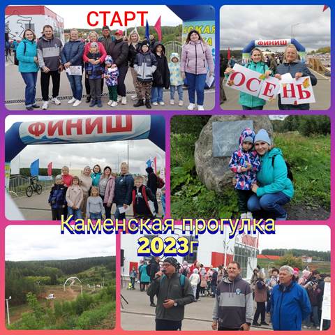 Изображение WhatsApp 2023 09 03 в 13.22.54