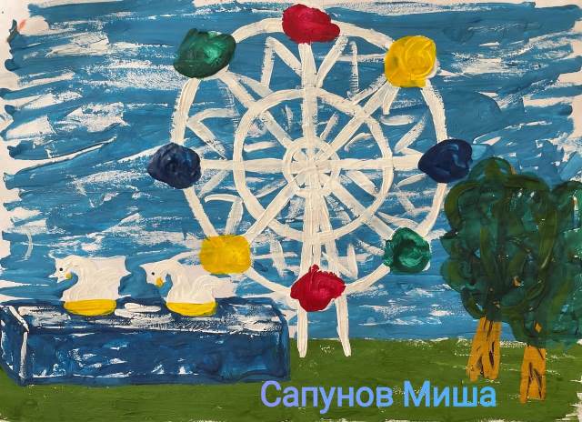 Изображение WhatsApp 2023 09 11 в 12.34.30