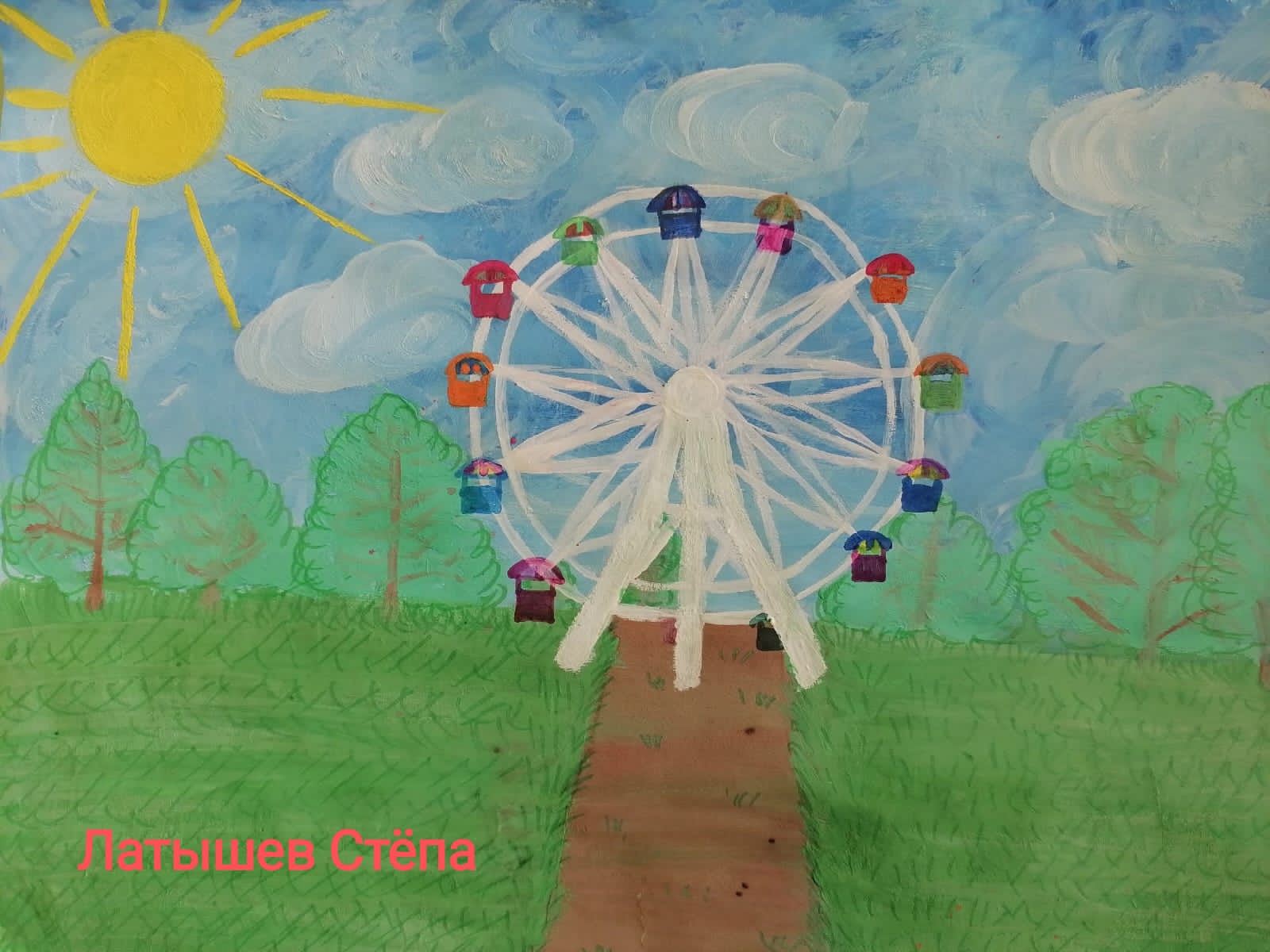 Изображение WhatsApp 2023 09 11 в 12.34.31