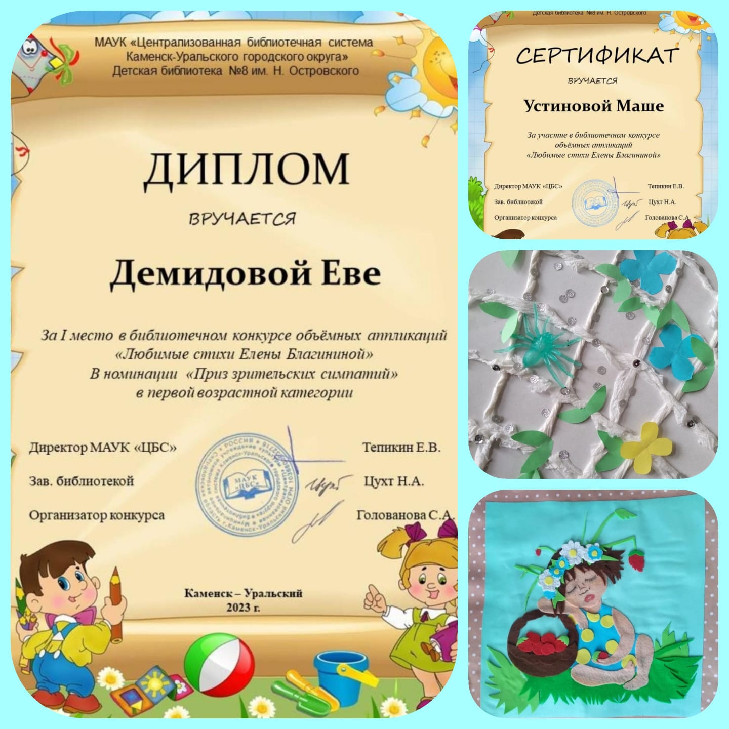 Изображение WhatsApp 2023 09 11 в 14.20.20