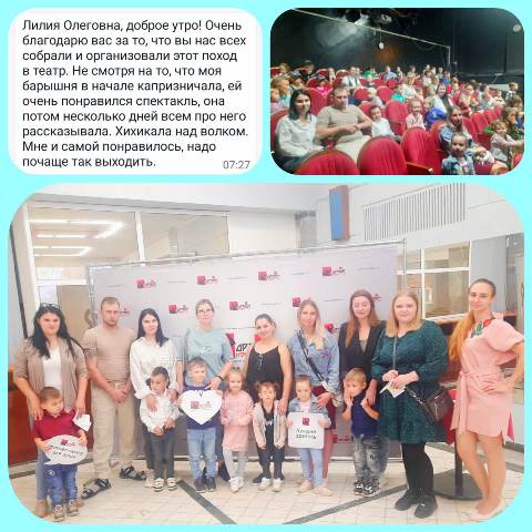 Изображение WhatsApp 2023 09 21 в 18.35.13