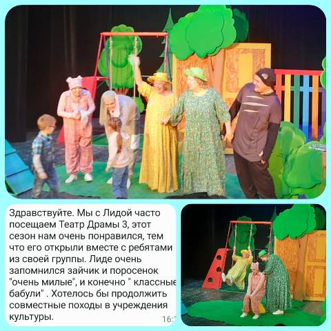 Изображение WhatsApp 2023 09 21 в 18.35.14