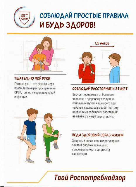 Изображение WhatsApp 2023 10 06 в 18.02.59 2c99ae6a