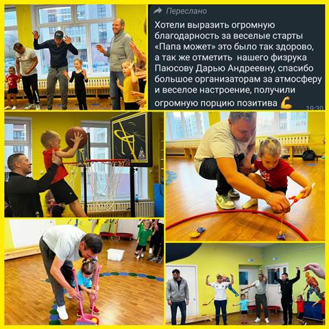 Изображение WhatsApp 2023 10 12 в 12.00.10 9ca3ab81