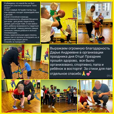 Изображение WhatsApp 2023 10 12 в 12.00.11 3f7cd19b