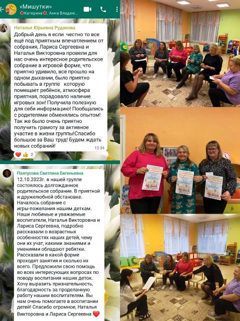 Изображение WhatsApp 2023 10 15 в 11.31.55 06722f8d