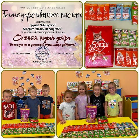 Изображение WhatsApp 2023 11 15 в 15.37.03 c2852ea3