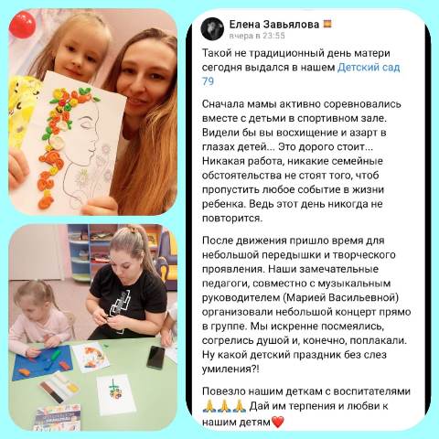 Изображение WhatsApp 2023 11 23 в 10.12.06 65755b3f