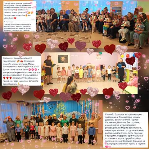 Изображение WhatsApp 2023 11 24 в 14.25.55 2985267e