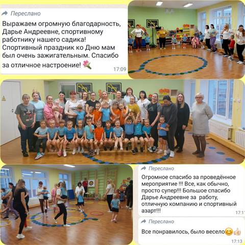 Изображение WhatsApp 2023 11 26 в 20.55.16 09280141