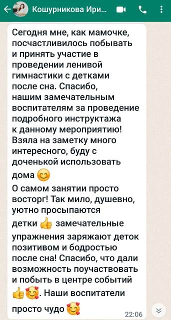 Изображение WhatsApp 2023 12 06 в 22.18.51 f2868a5b