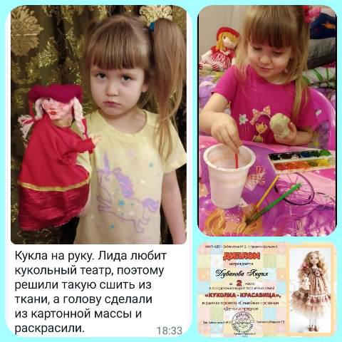 Изображение WhatsApp 2023 12 10 в 17.27.00 1a651929