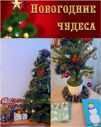 Изображение WhatsApp 2023 12 21 в 10.24.28 879bb67e