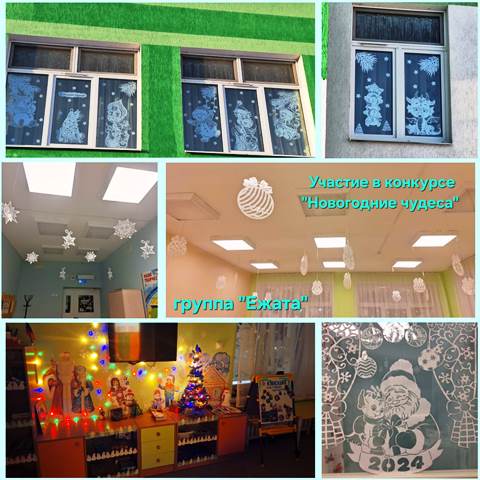 Изображение WhatsApp 2023 12 25 в 16.32.02 20a7b845