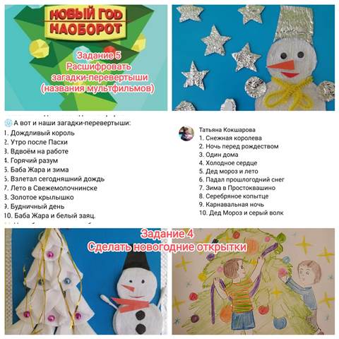 Изображение WhatsApp 2023 12 28 в 09.43.06 db09d9cd