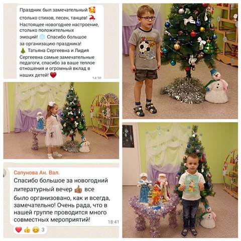 Изображение WhatsApp 2023 12 29 в 07.54.45 44a5e153