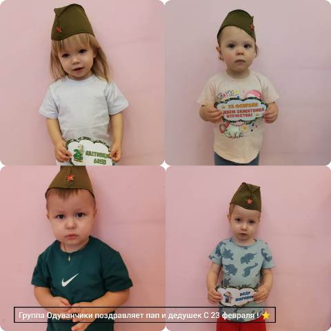 Изображение WhatsApp 2024 02 21 в 13.56.39 2583d0ee