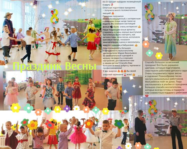 Изображение WhatsApp 2024 03 15 в 10.35.27 ae05de3e