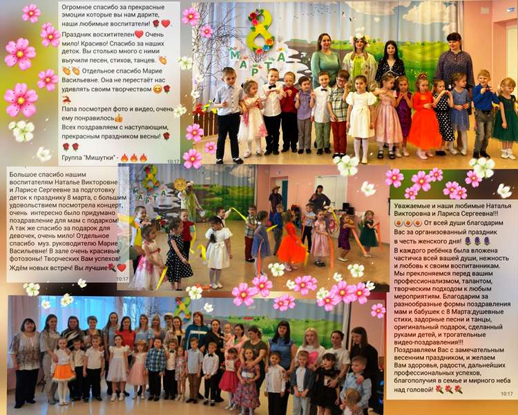 Изображение WhatsApp 2024 03 15 в 10.35.27 e3f345e6