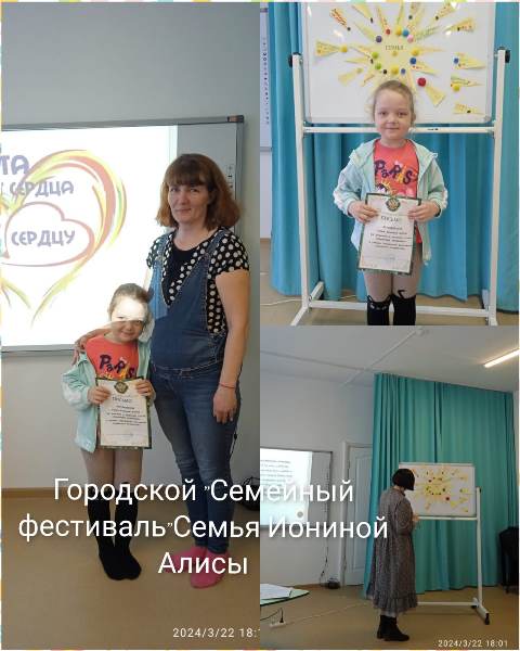 Изображение WhatsApp 2024 03 25 в 12.12.02 0d6f2f5b