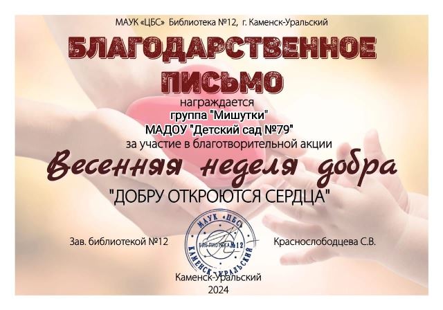 Изображение WhatsApp 2024 04 11 в 15.26.48 fd64df6d