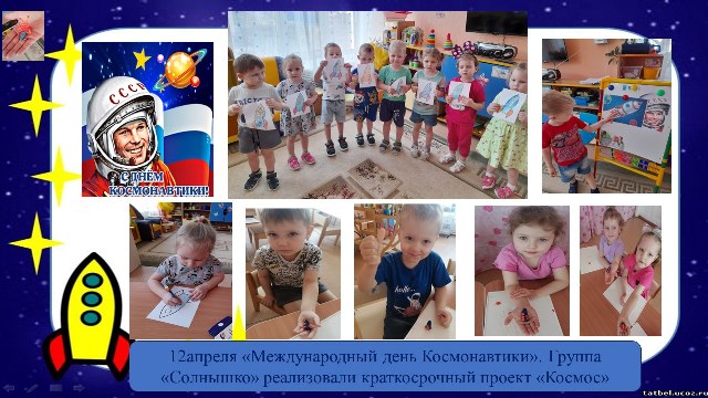 Изображение WhatsApp 2024 04 12 в 17.49.50 ba7f9e7b