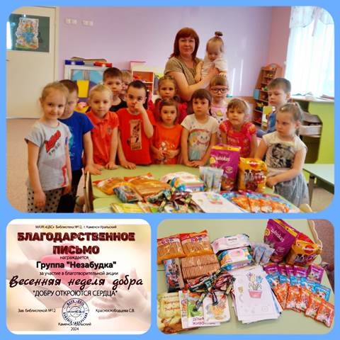 Изображение WhatsApp 2024 04 14 в 12.16.35 a73b9d1b