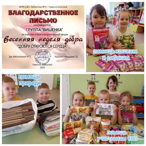 Изображение WhatsApp 2024 04 15 в 10.43.10 d6c640fa