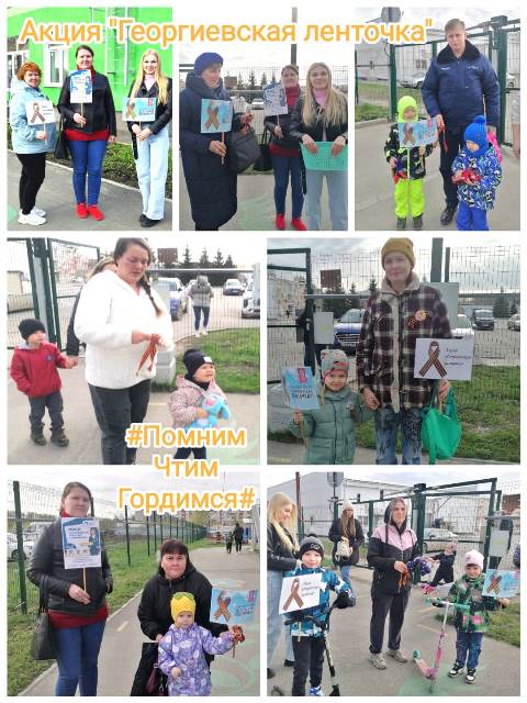 Изображение WhatsApp 2024 05 03 в 12.55.46 ebb2f921