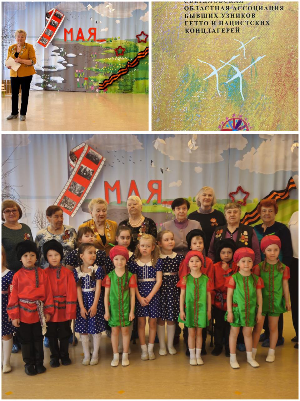 Изображение WhatsApp 2024 05 03 в 17.44.42 ab8e1719