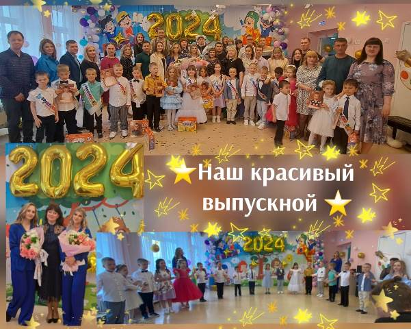 Изображение WhatsApp 2024 06 05 в 11.40.17 0305ee8e